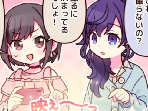 mafuena