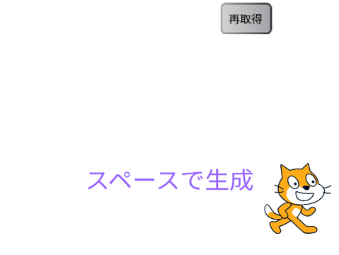 いつどこで何をどうしたメーカー クラウドリスト版