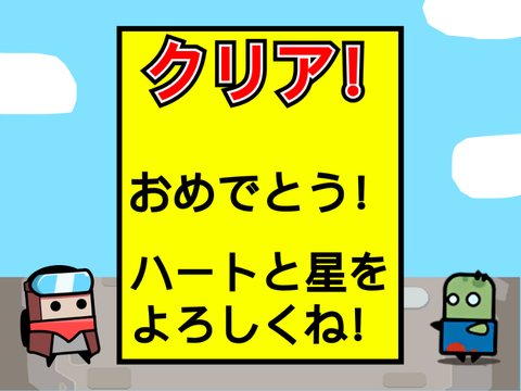 ダダサバイバー1