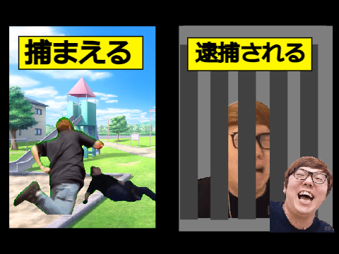 ヒカニチ・1話　鬼ごっこをした男の末路