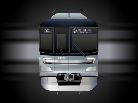 （描き直し）東京メトロ日比谷線13000系