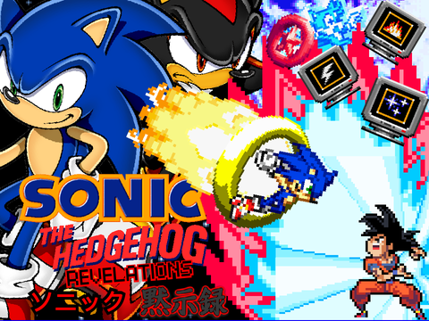 Sonic the Hedgehog: Revelations ソニック●黙示録 