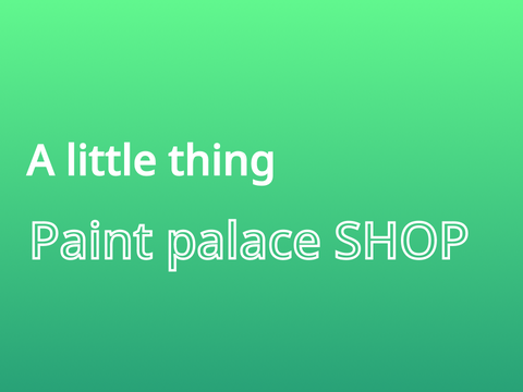 Paint Palace shop
