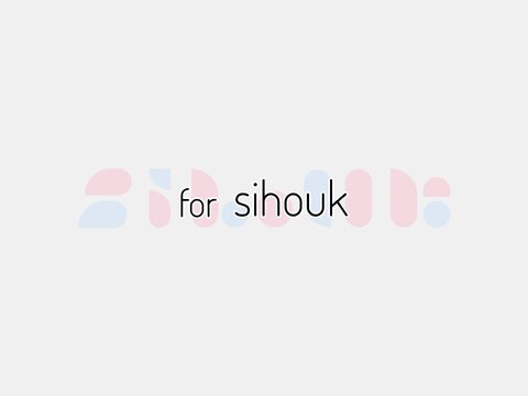 #2  for sihouk