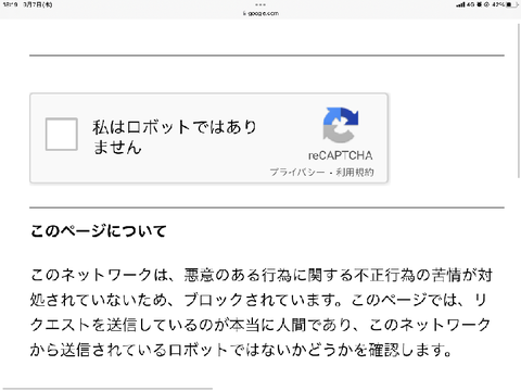 ｸｿが