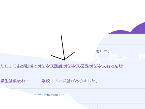コメントおかしいことになってるwwww