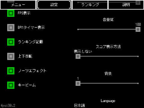 人マニア【SOUND NEON創作譜面】