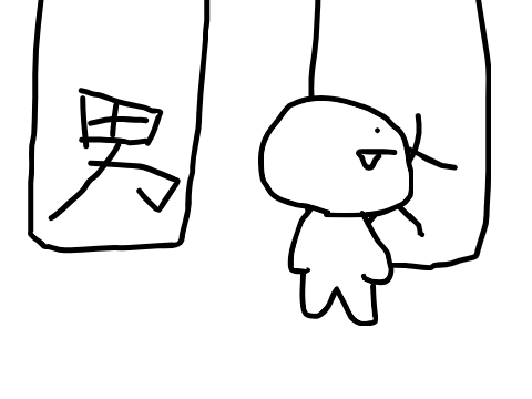 脱獄 【耐久】 remix