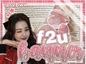➳ f2u banner ꕀ
