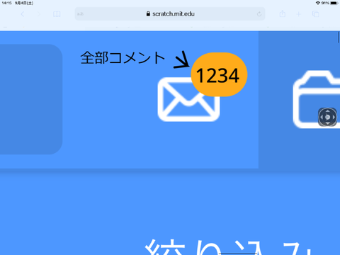 ボケて！ remix-2
