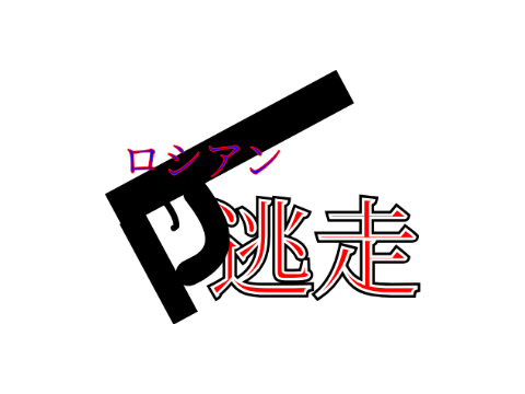 コラボおおおおしてほしいいいいいいい