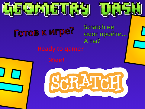 Geometry dash! 