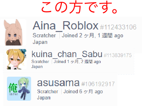 【拡散希望】乗っ取りで苦しんでいる人がいます。 remix remix