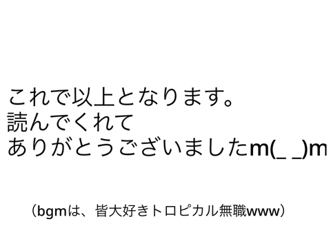 新実況者グループ募集！ remix
