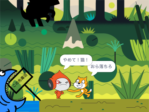 アニメ#14 pikoへの逆襲その2