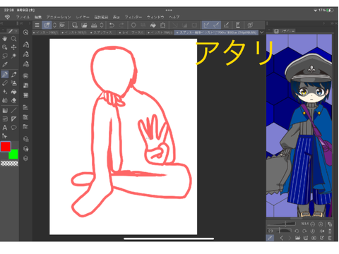 イラストの裏側