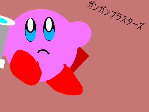 ガンガンブラスターズ   