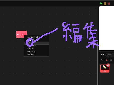 こういう事です