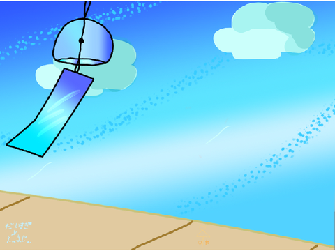 夏休みいらこん