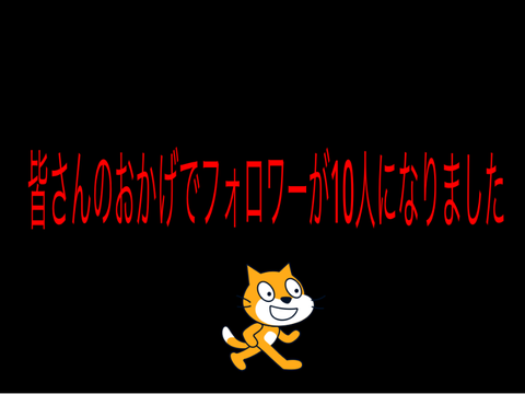 報告