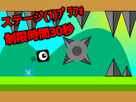 ステージ(1)ﾌﾟﾗﾌｫ