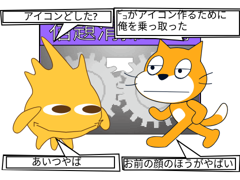 ボケて remix