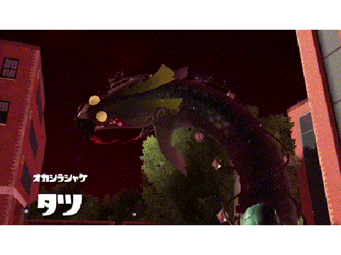 海から出るタツGIF