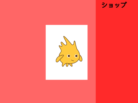 YouTube ゴボクリッカー