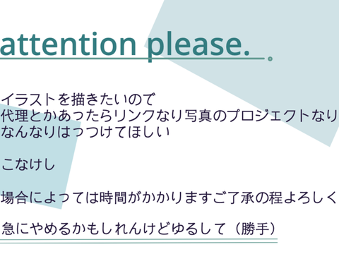 妖怪代理置いてけ