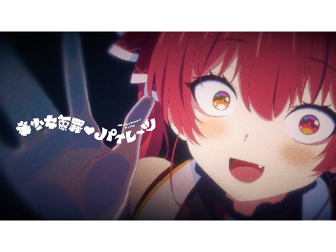 【original anime MV】美少女無罪♡パイレーツ【hololive/宝鐘マリン】