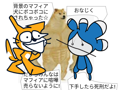 ボケて2 remix