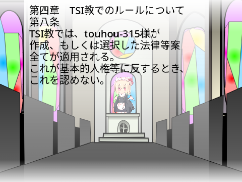 なんか日本国憲法みたいだなーｗ