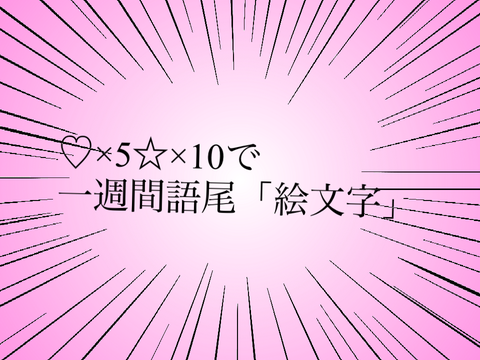 【第2弾!?】見たら必ず押せ　〜最恐の鬼畜ルーレット〜 ver.3.0 remix