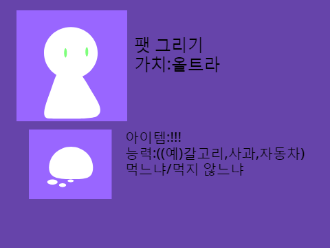 롭은 밥을 정말 싫어해