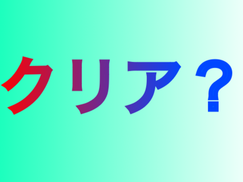 意外と難しい？geometry dash風ゲーム +弾幕