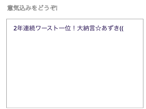 【本気で声優募集】summer cider声優応募用紙 remix