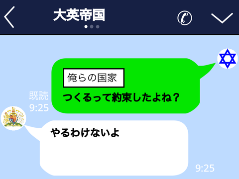 これでボケた