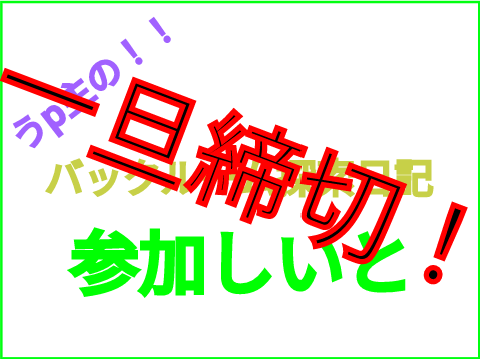 うp主の！！バックルーム探索日記 参加しいと