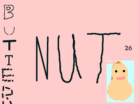 Logo Contest For butternut26