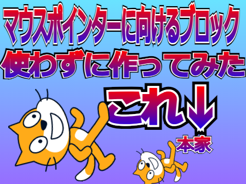 記録更新