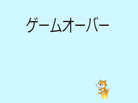 Scratchのプロジェクト (13) (1)