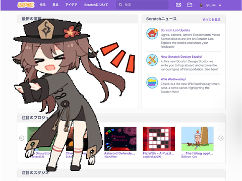 < ホームの端で動いてる胡桃が可愛すぎる！>