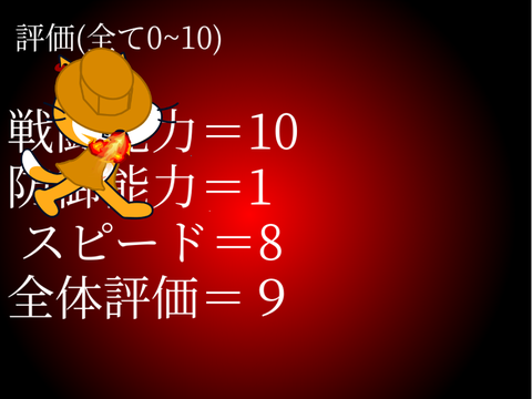 でーーーーーーーーーーーーーーきーーーーたーーーーーーーーーーーーーーー
