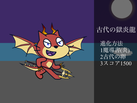 ネコを育てよう！のキャラ募集 remix