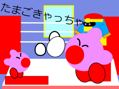 たまごきゃっちゃ