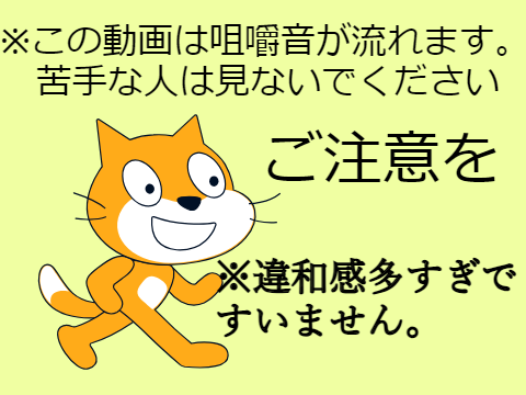 猫初めてのASMR!! 