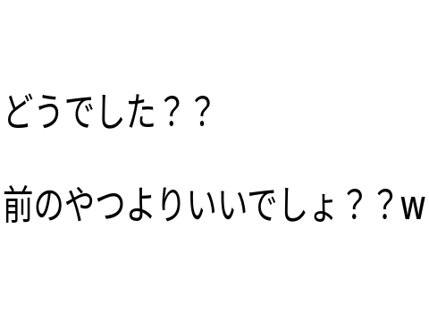 ゆっくりにしたイントロ