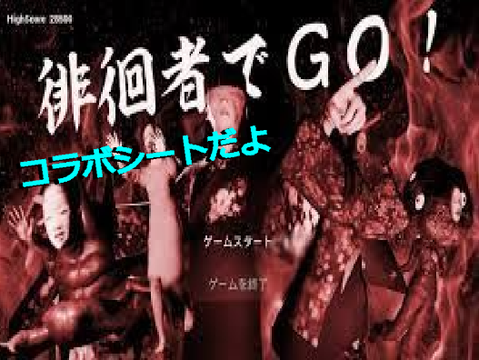 フォロワー300人記念 影廊 キャラクター応募シート