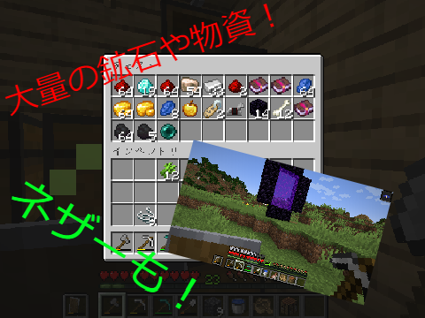 toraクラ！！part2！