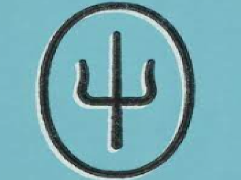 Twenty one pilots Car Radio